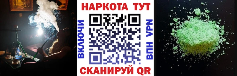 Что такое Ленинск-Кузнецкий COCAIN БУТИРАТ Мефедрон ГАШ Марихуана Галлюциногенные грибы