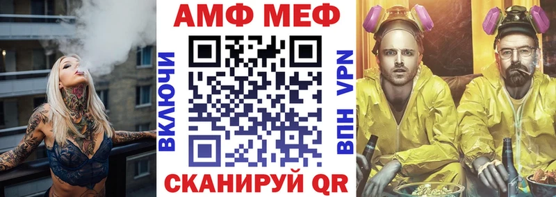 Амфетамин Premium  shop клад  Ленинск-Кузнецкий  купить закладку 