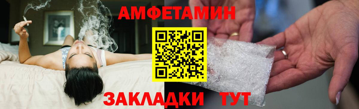 АМФ 97% Ленинск-Кузнецкий