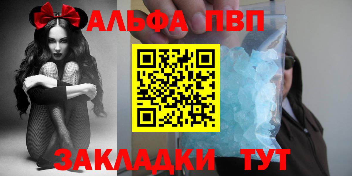 А ПВП СК КРИС Ленинск-Кузнецкий