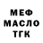 A-PVP мука liza Akmal