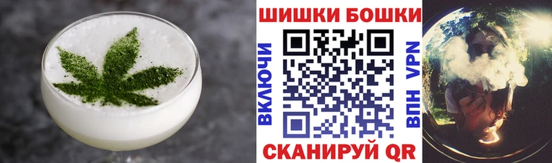 Печенье с ТГК марихуана Ленинск-Кузнецкий