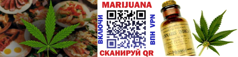 Cannafood конопля Ленинск-Кузнецкий