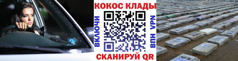 наркотики  Ленинск-Кузнецкий  COCAIN Перу 
