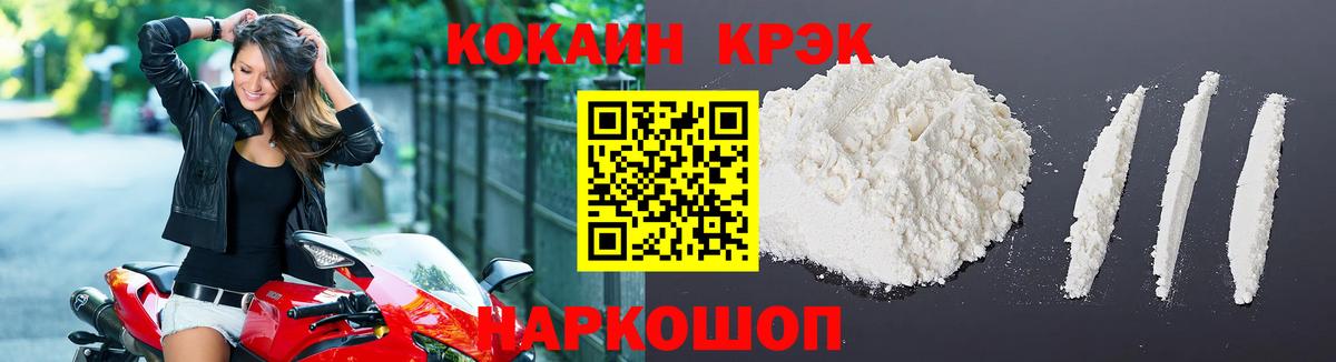 КОКАИН 98% Ленинск-Кузнецкий