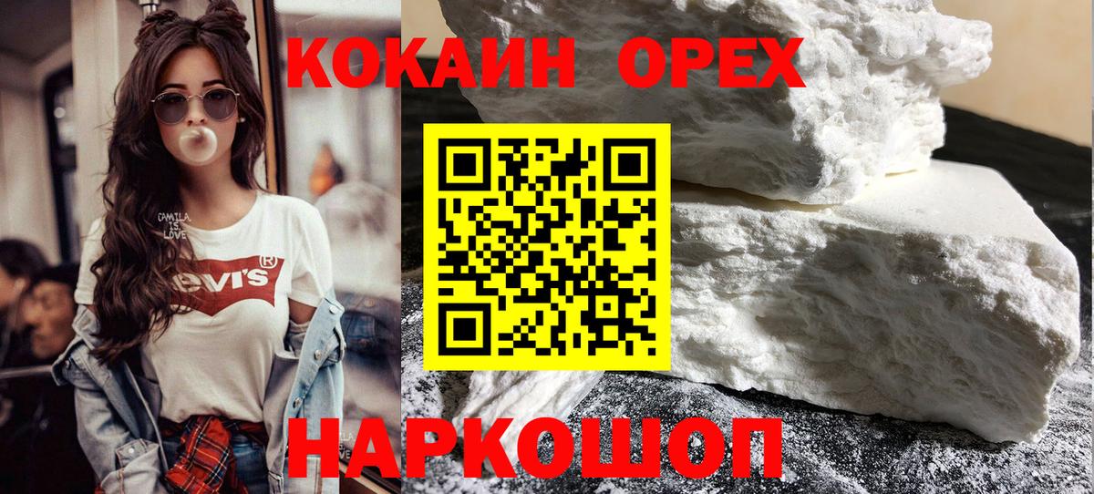 КОКАИН Fish Scale  Вход с VPN  Кокаин Эквадор  Ленинск-Кузнецкий 