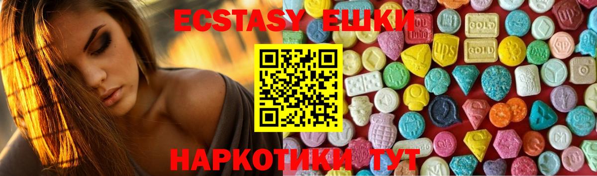 Ecstasy  Экстази TESLA  ЭКСТАЗИ Cube  Вход с VPN  Ленинск-Кузнецкий 