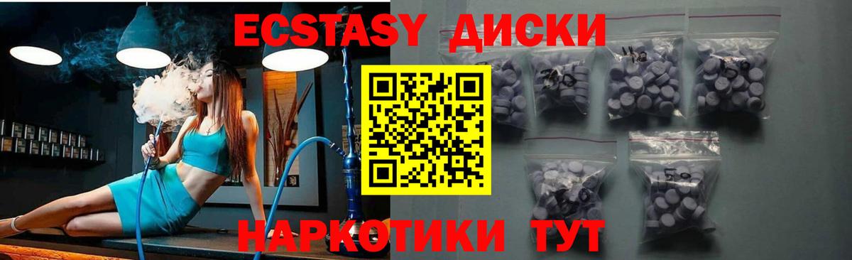 Ecstasy DUBAI Ленинск-Кузнецкий
