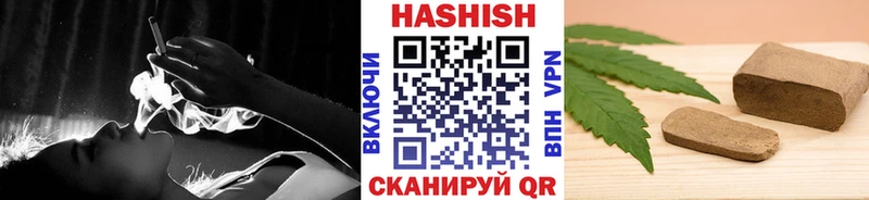 закладка Ленинск-Кузнецкий Гашиш хэш