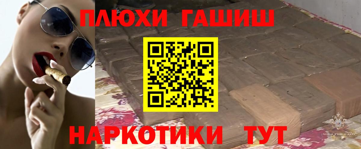 Ленинск-Кузнецкий  купить  сайты  Вход с VPN  Гашиш 40% ТГК  ГАШ 