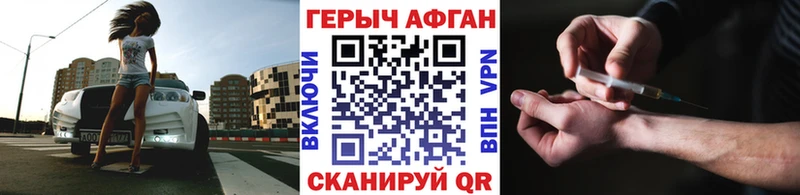 закладка  нарко площадка состав  ГЕРОИН герыч  Ленинск-Кузнецкий 