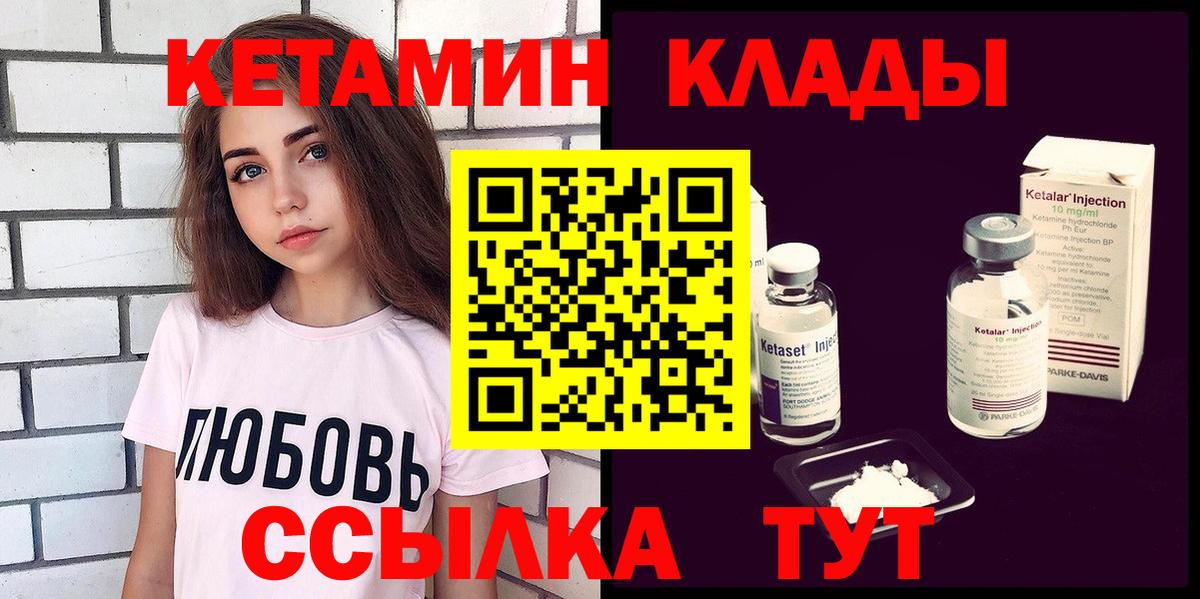COCAIN  Ленинск-Кузнецкий  A PVP СОЛЬ   Мефедрон   ГАШИШ  Вход с VPN  ГАШ  Героин 