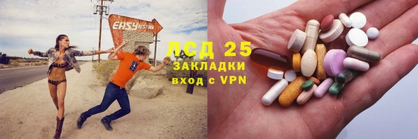 соль курить ск Алексин