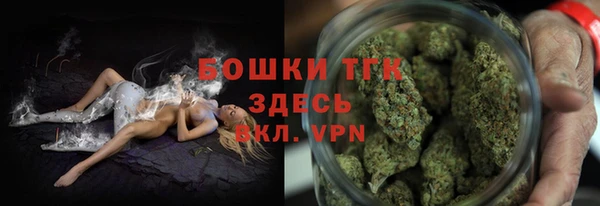 мескалин Алексеевка