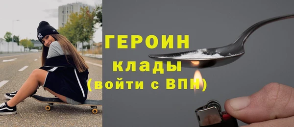 мескалин Новокубанск