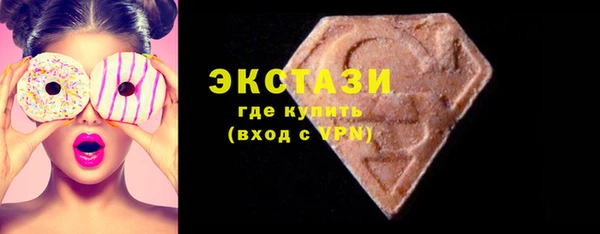 мескалин Алексеевка