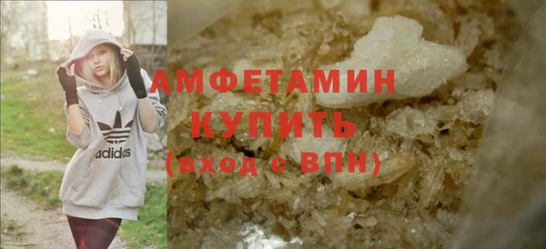 мескалин Алексеевка