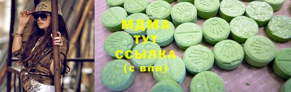 МДМА Новодвинск