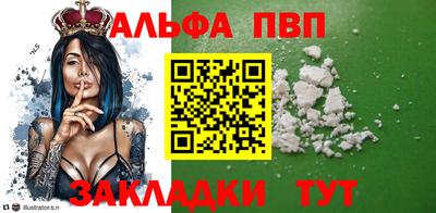 спиды Чапаевск