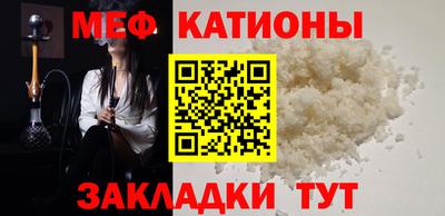альфа пвп Чебаркуль