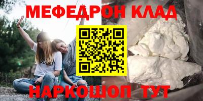 альфа пвп Чебаркуль