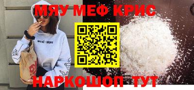 кокаин Чебоксары