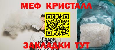 альфа пвп Чебаркуль