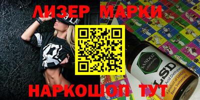 спиды Чапаевск