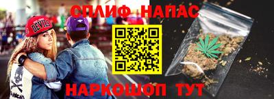 спиды Чапаевск