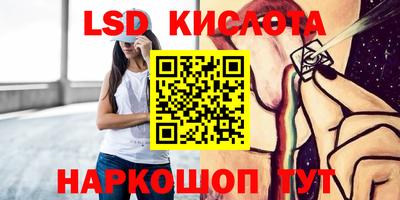 альфа пвп Чебаркуль