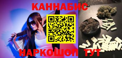 спиды Чапаевск
