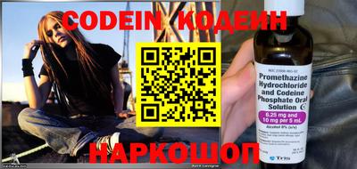 альфа пвп Чебаркуль