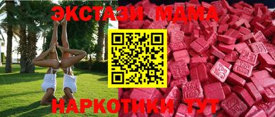 кокаин Чебоксары