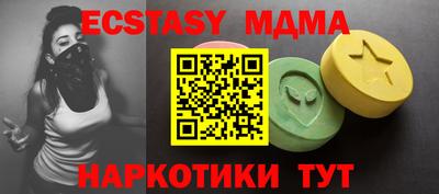альфа пвп Чебаркуль