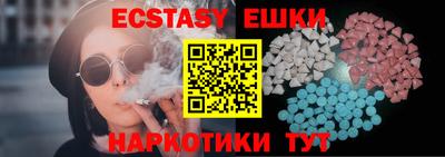 спиды Чапаевск