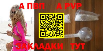 кокаин Чебоксары