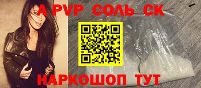 кокаин Чебоксары