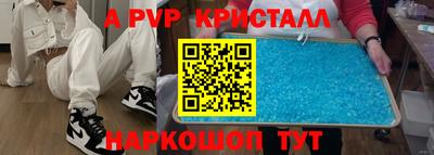 спиды Чапаевск