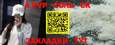 спиды Чапаевск