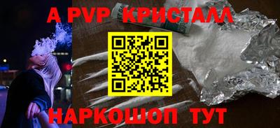 кокаин Чебоксары