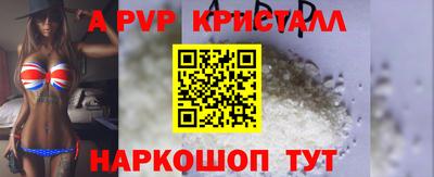 спиды Чапаевск