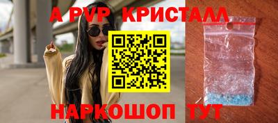 спиды Чапаевск