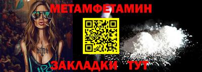 кокаин Чебоксары