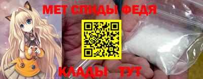 альфа пвп Чебаркуль