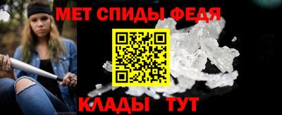 альфа пвп Чебаркуль