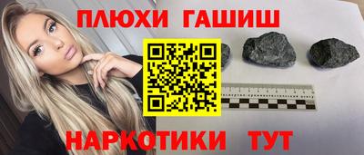 кокаин Чебоксары