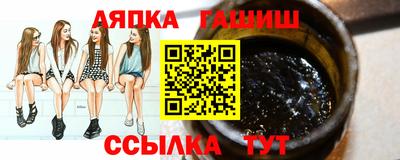 альфа пвп Чебаркуль