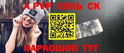 спиды Чапаевск