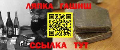 альфа пвп Чебаркуль