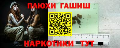 альфа пвп Чебаркуль